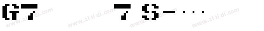 G7 segment7 S字体转换 G7 segment7 S字体转换